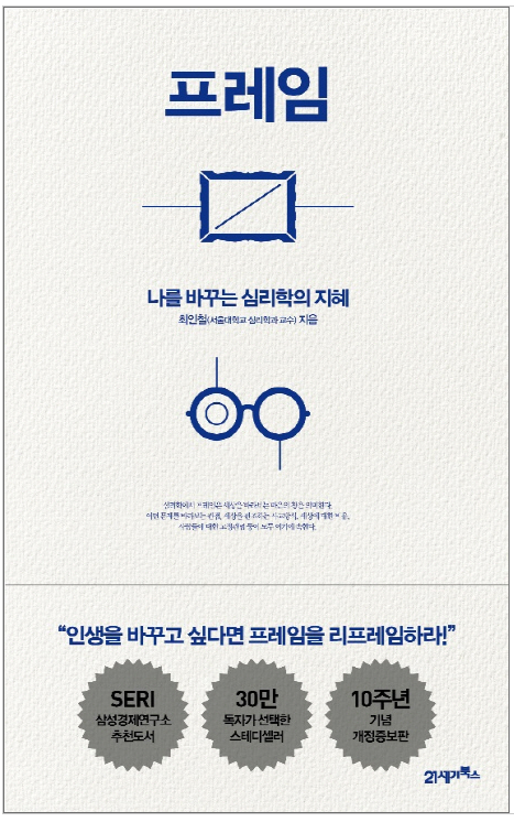 심테크 이미지