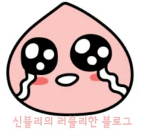 네츄럴테라피푸드 이미지