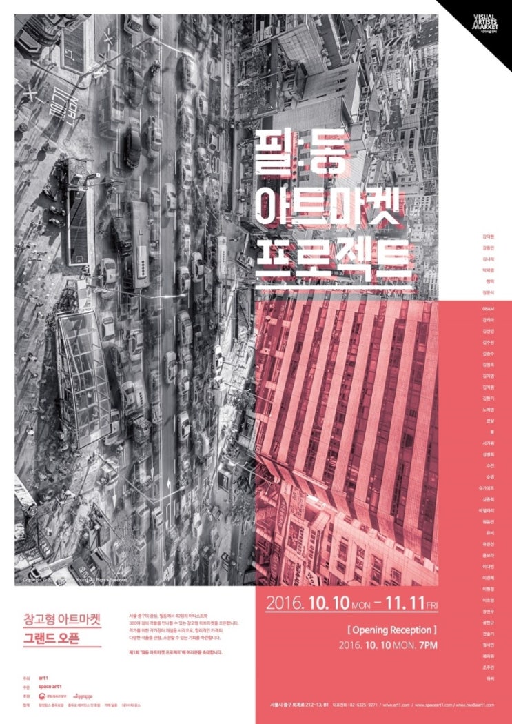 윤아트 이미지