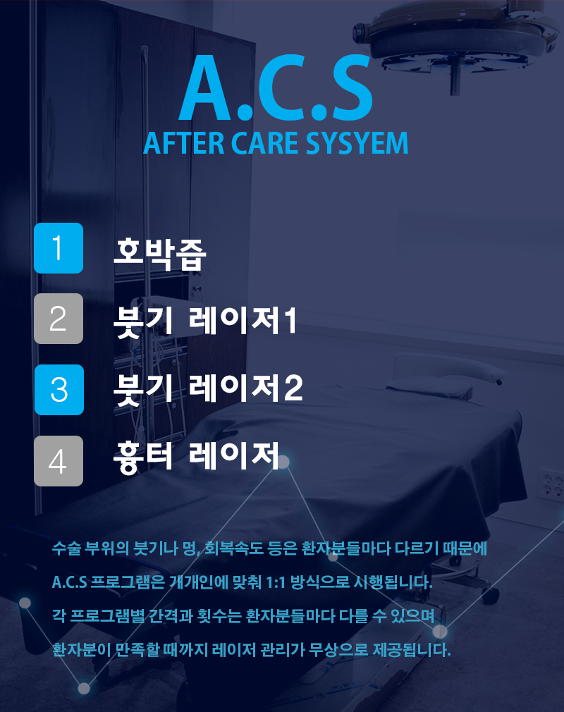김한성성형외과 이미지