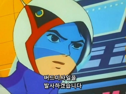 독수리오형제 이미지