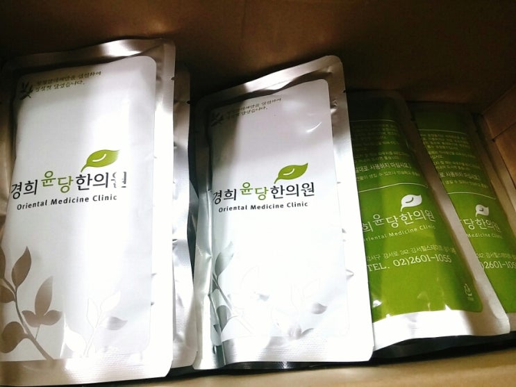 경희윤당한의원 이미지