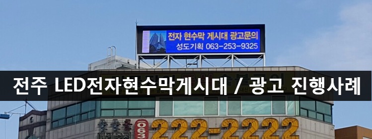성도종합광고 이미지