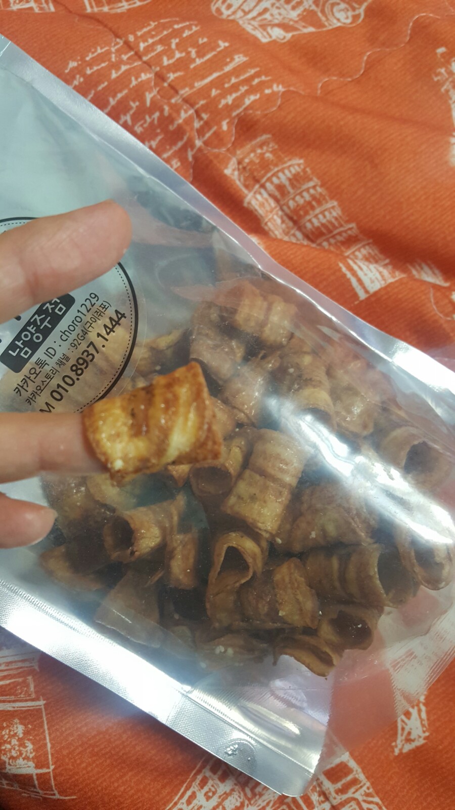 인어아가씨남양주점 이미지