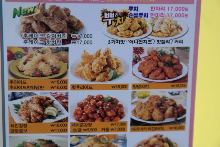 맘스터치(장평점) 이미지
