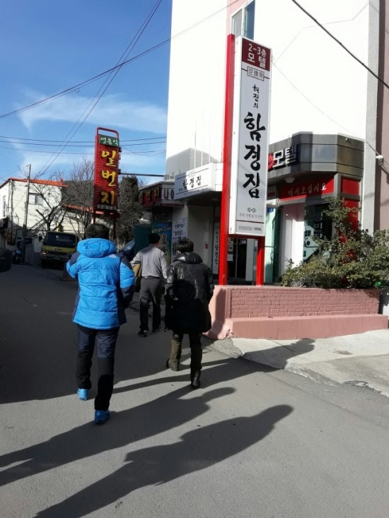 영빈장여관 이미지