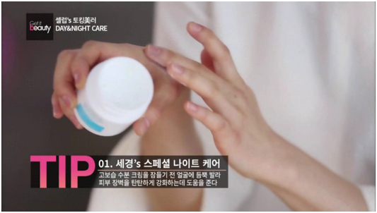 뷰티이랑 이미지