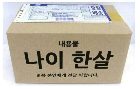 마녀공방 이미지