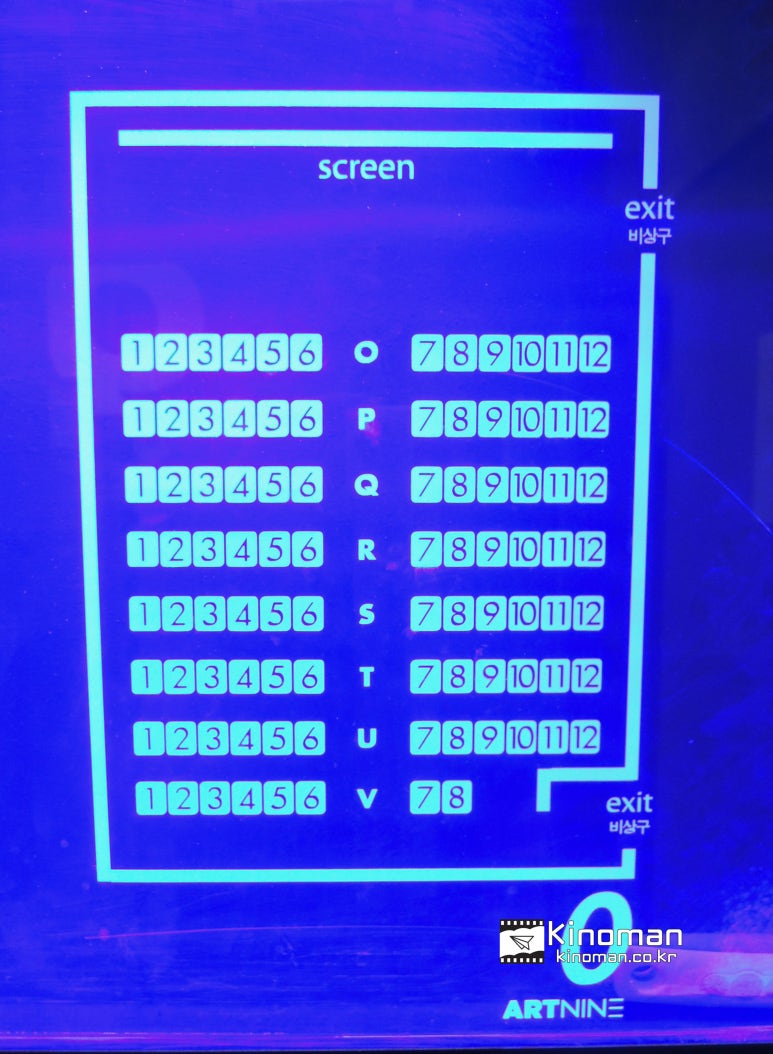 아트나인 0관 이미지