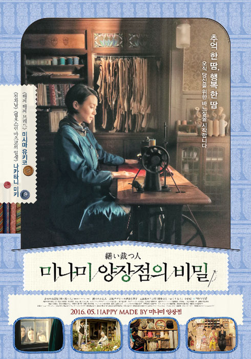 보니양장점 이미지