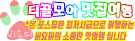 금천궁 이미지