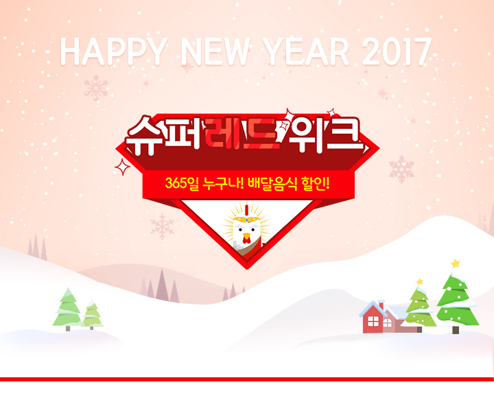 매일슈퍼 이미지