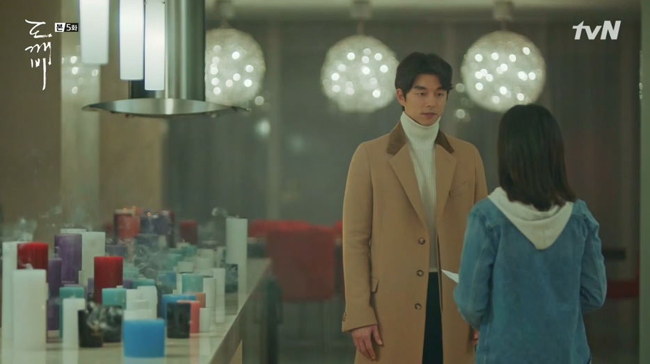 도깨비냉장고 이미지