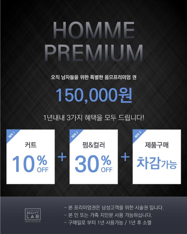 박준뷰티랩대구 이미지
