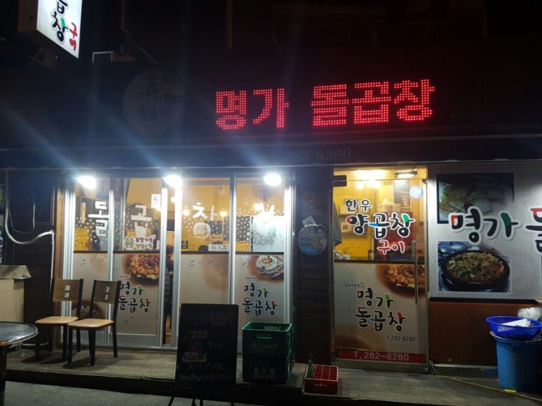 로얄장여관 이미지