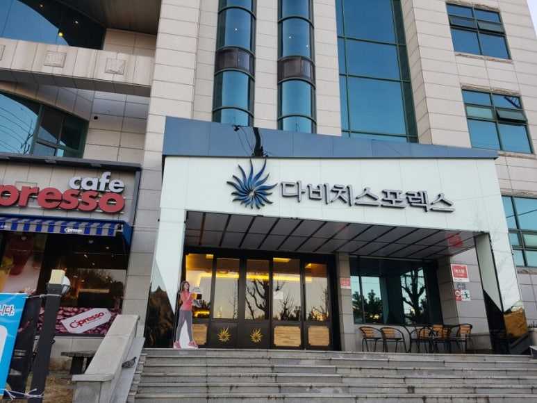 다비치 스포렉스 이미지