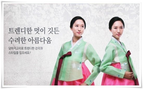 한올주단 이미지