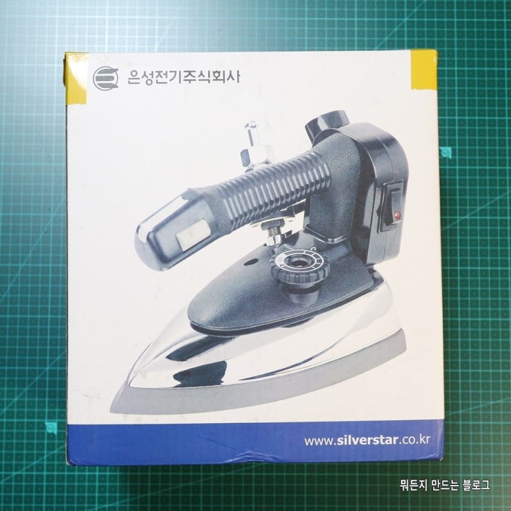 은성세탁소 이미지