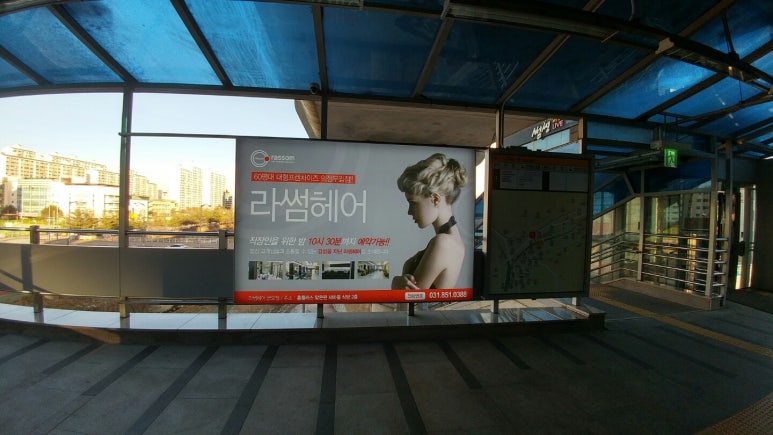 라썸헤어 이미지