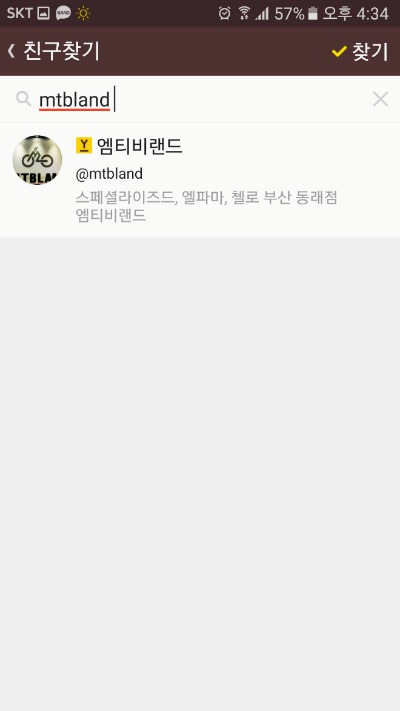 엠티비플러스 이미지