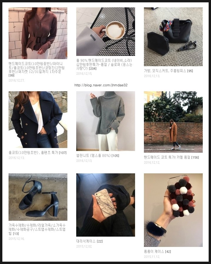 제이클로젯 이미지