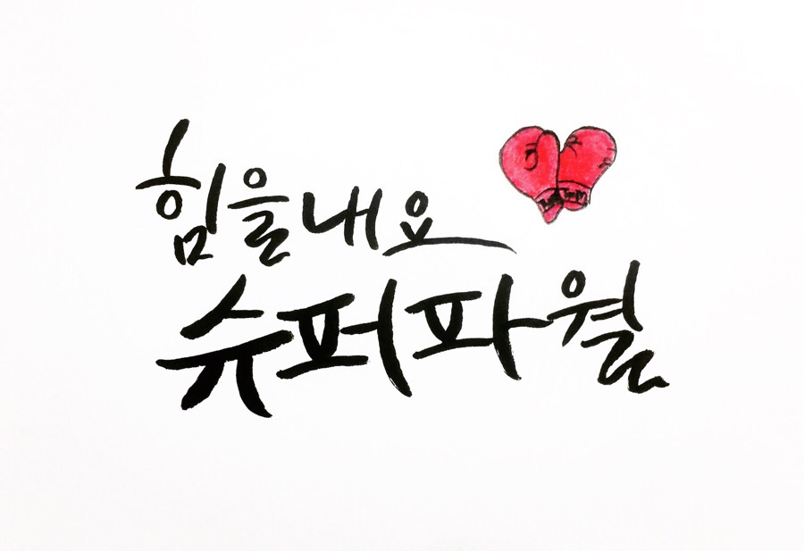 양군화덕 이미지