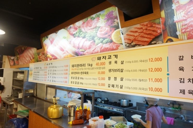 육선 이미지
