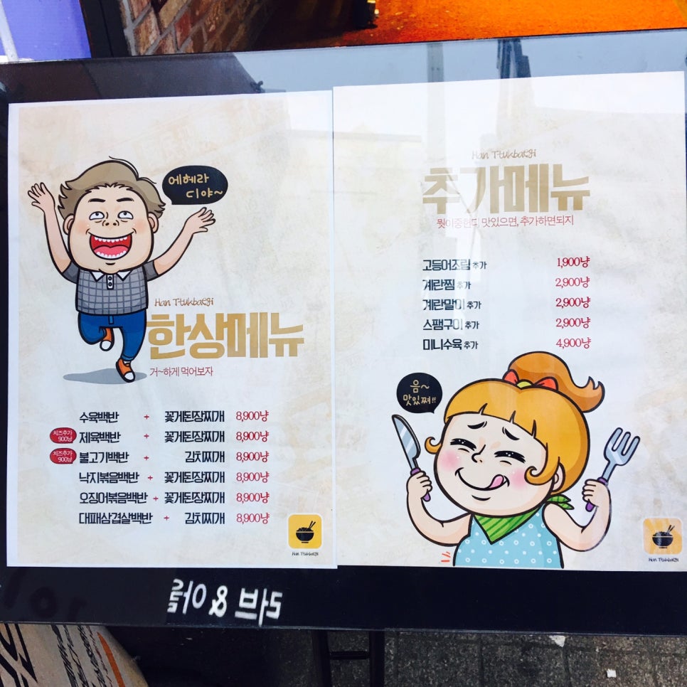 퀸 소주방 이미지