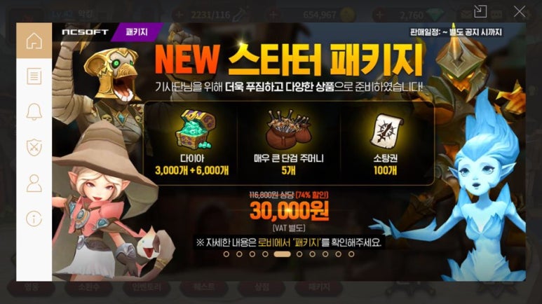 연성패키지 이미지