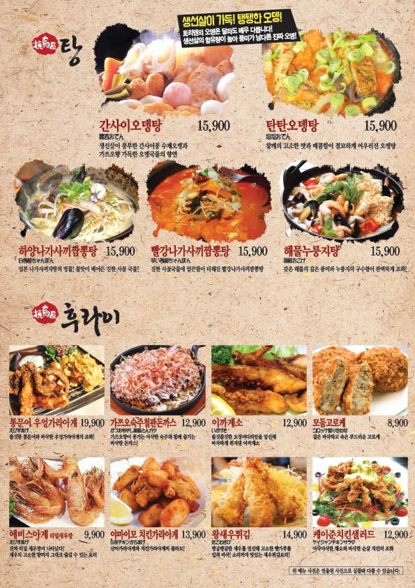 토리덴 이미지