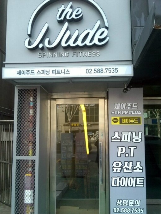 제이주드 이미지