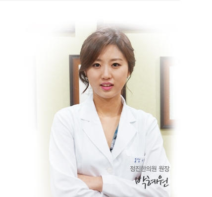 경희천수한의원 이미지