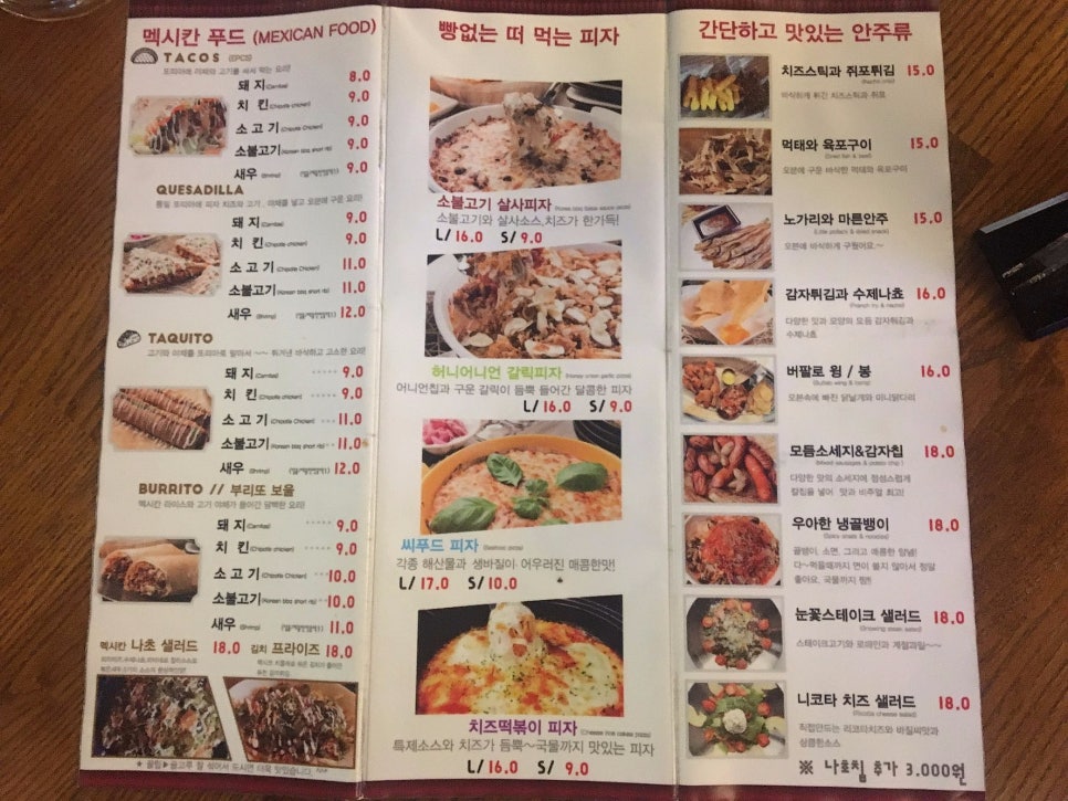 바바펍 이미지