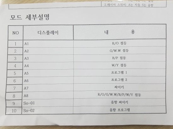 유창조명 이미지