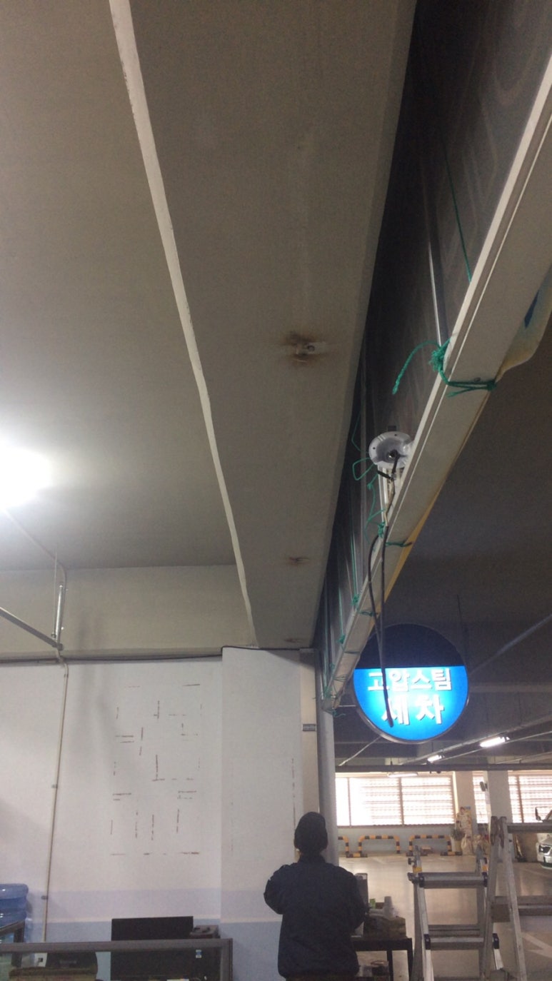 강화세차장 이미지