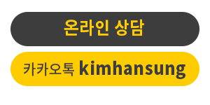 김한성성형외과 이미지