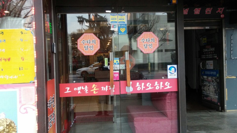 하오하오 이미지