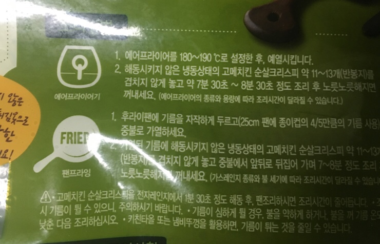 제일온마트 이미지
