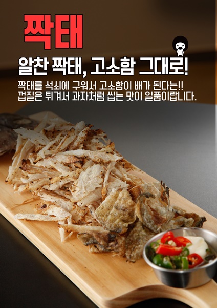먹태언니 이미지