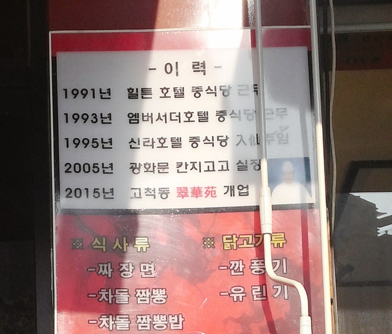 취화원 이미지