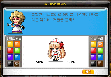 루나헤어스토리 이미지