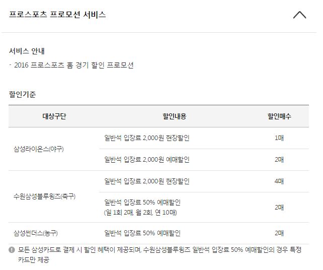 세이항공여행사 이미지