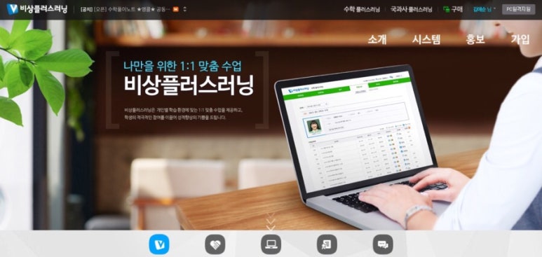 플러스이백 이미지