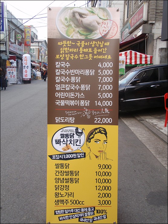 꼬망세피자 이미지