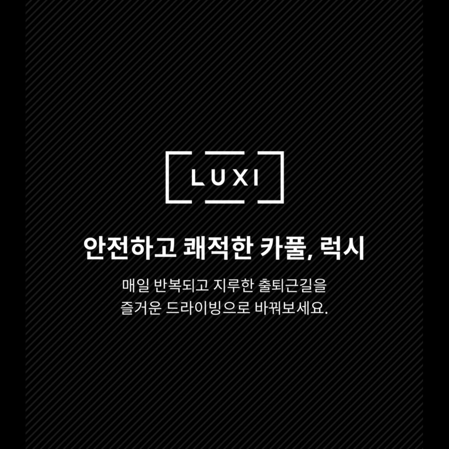 본럭시 이미지
