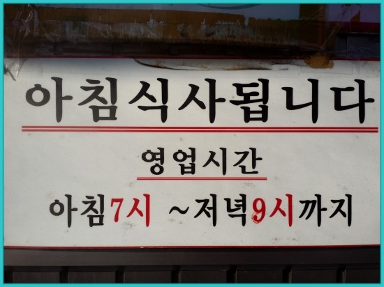 풍진곰탕 이미지