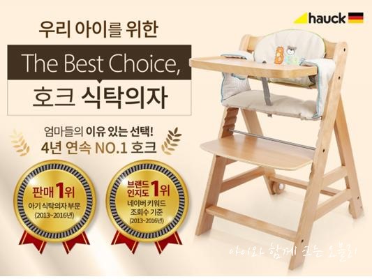삼둥이반찬 이미지