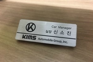 중부1급모터스 이미지