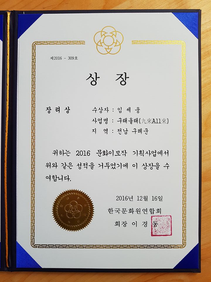올래기획 이미지