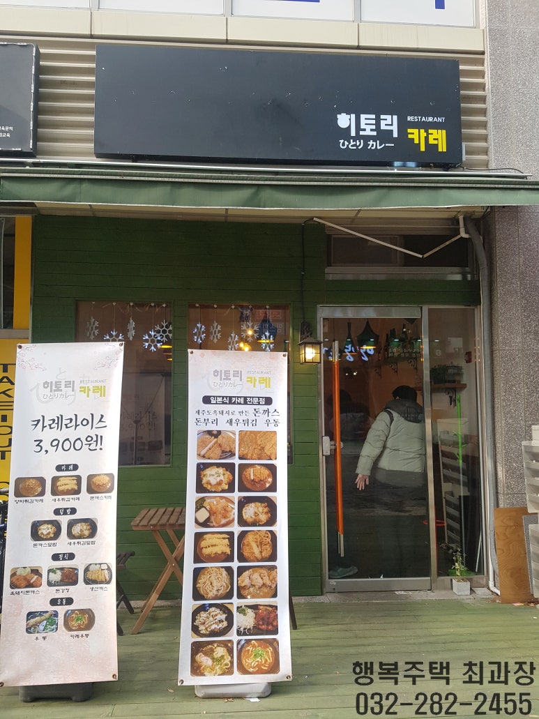 히토리카레 이미지